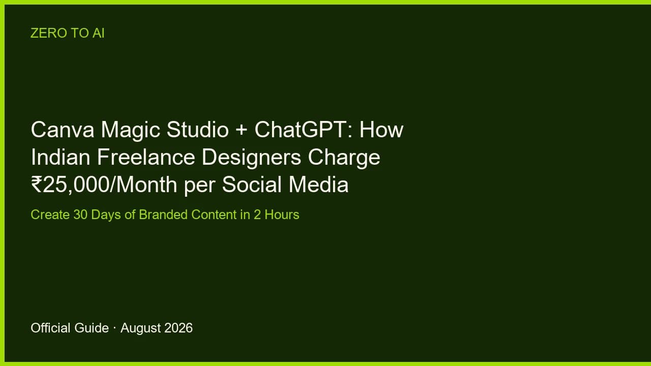 Canva Magic Studio + ChatGPT: How Indian Freelance Designers Charge ₹25,000/Month per Social Media Client